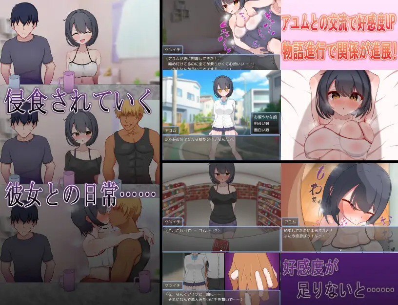 694b2c92059f9 Zutto Suki Datta Otokogachi na Osananajimi ga Tenkousei no Chara-o ni Netorareru!? [イヤホンライス]