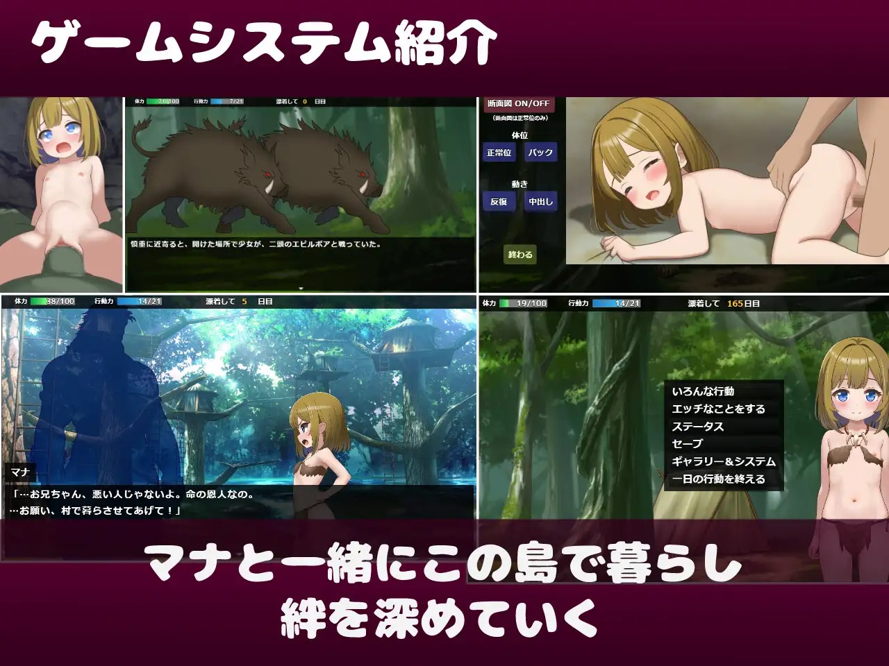 694b4d8d3d69f Mana-chan to Kurasu Kotou Seikatsu [KALKAN House]