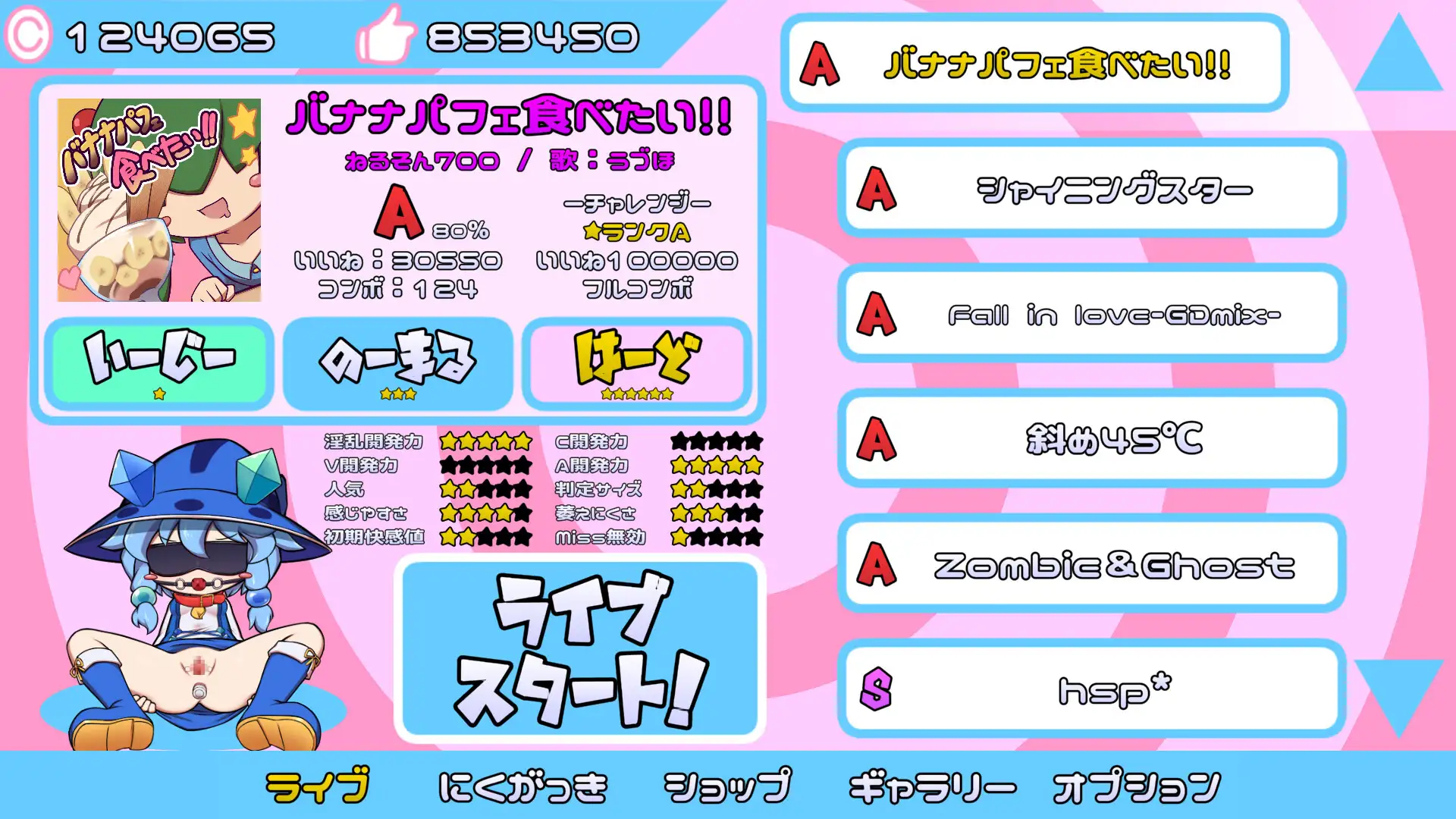 RJ01174461_img_smp2 Flick It! ClitoRhythm + Bonus [ZNZN Games]