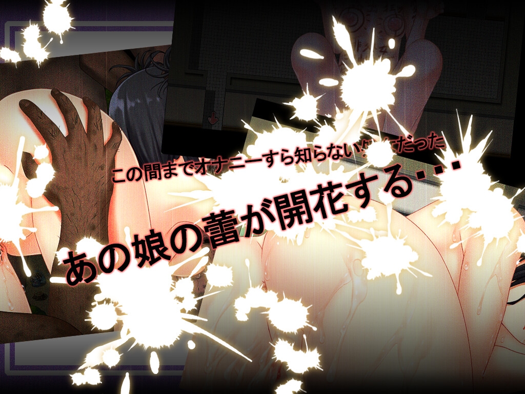 RJ01408975_img_smp6 When the Buds Bloom [kkkk]