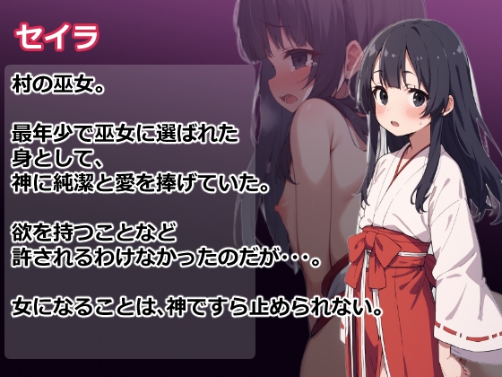 RJ01522519_img_smp5 Dream Invasion NTR ~4 Married Women Fall into Depravity in a Dream-Based Hypnosis RPG~ [OMATCHA]