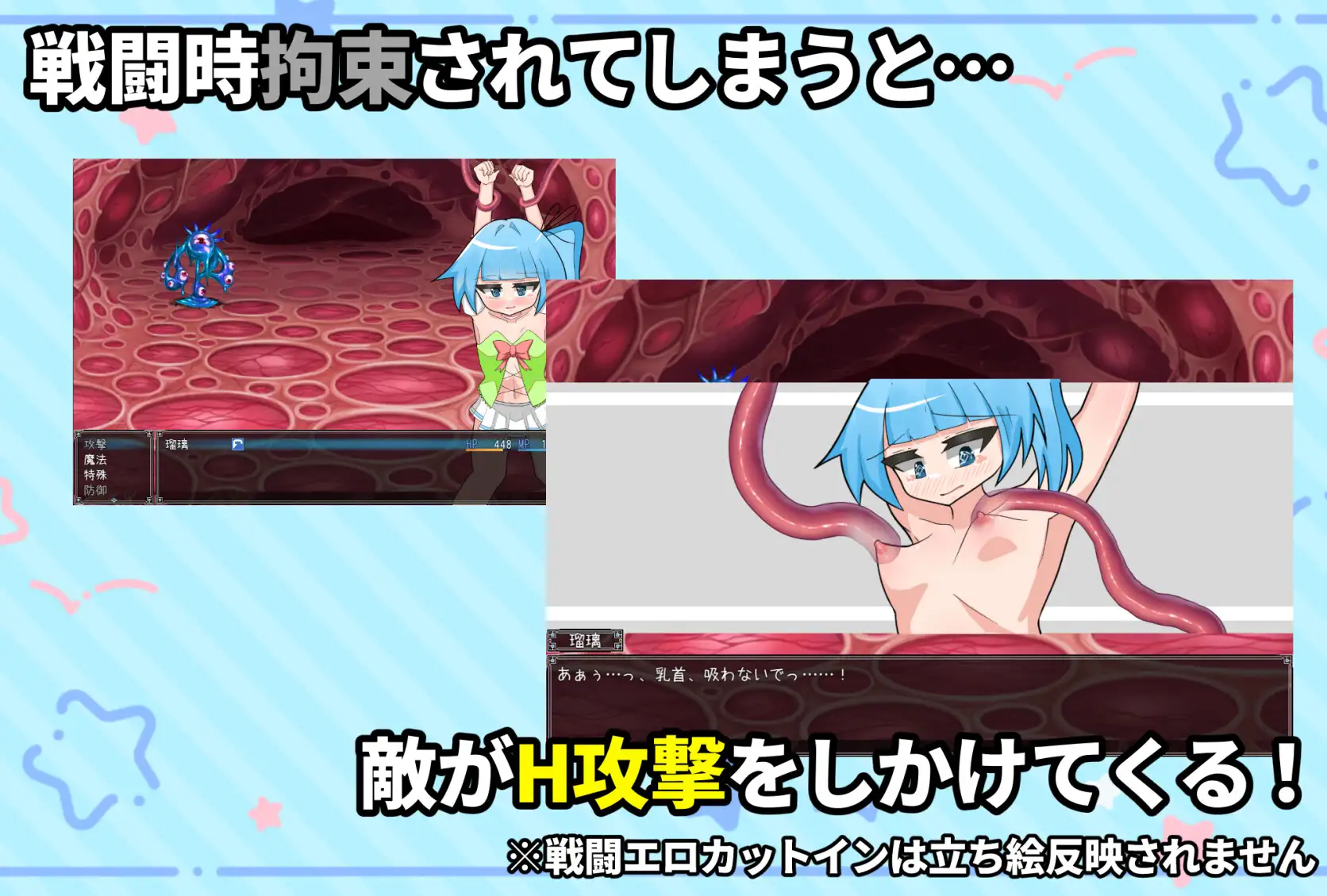 6944a56ee3f0e Kancho Henshin Enemaria [Liber/Rai]