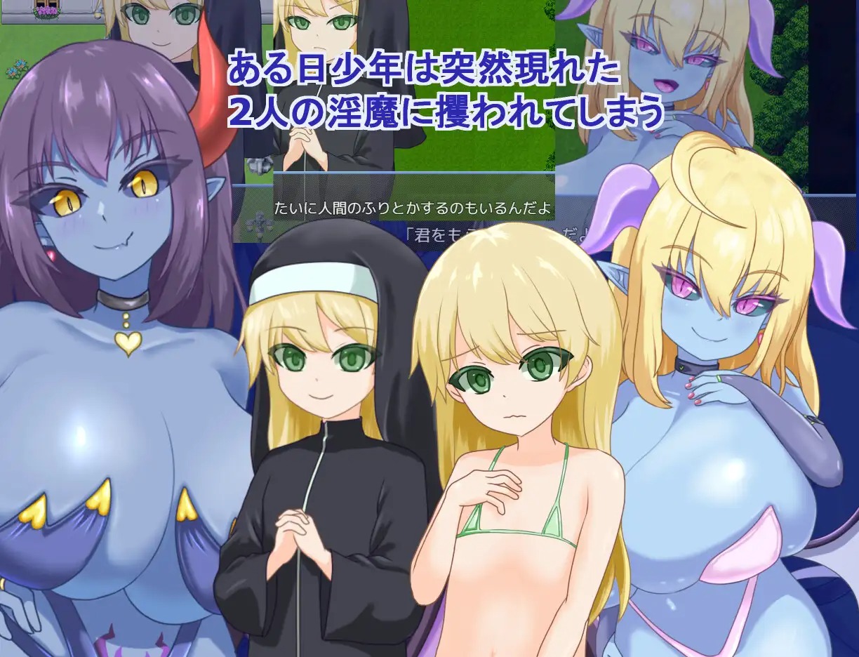 6958d5dfb26c1 Aohada Inma-tachi ni Asobarete [saqlips]