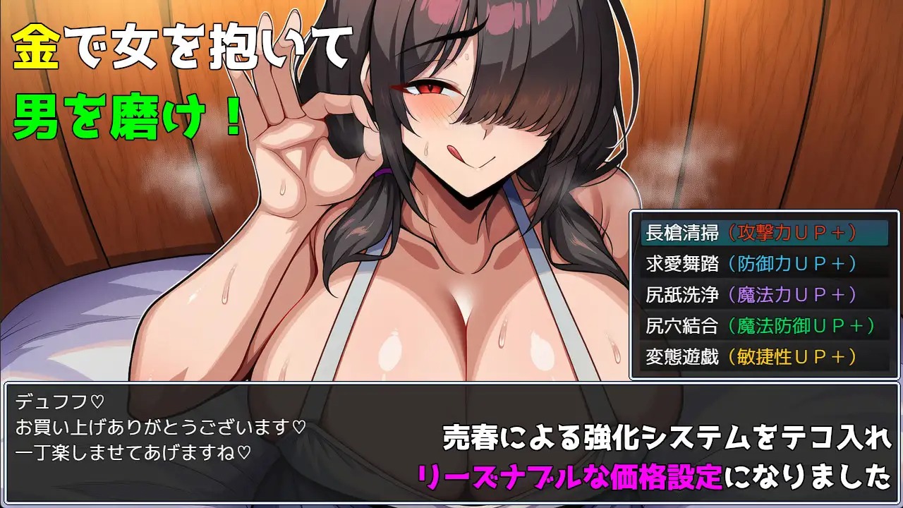 6965a1a70bbf6 Giten / NTR Monogatari ~Outer Vision~ [素寒貧]