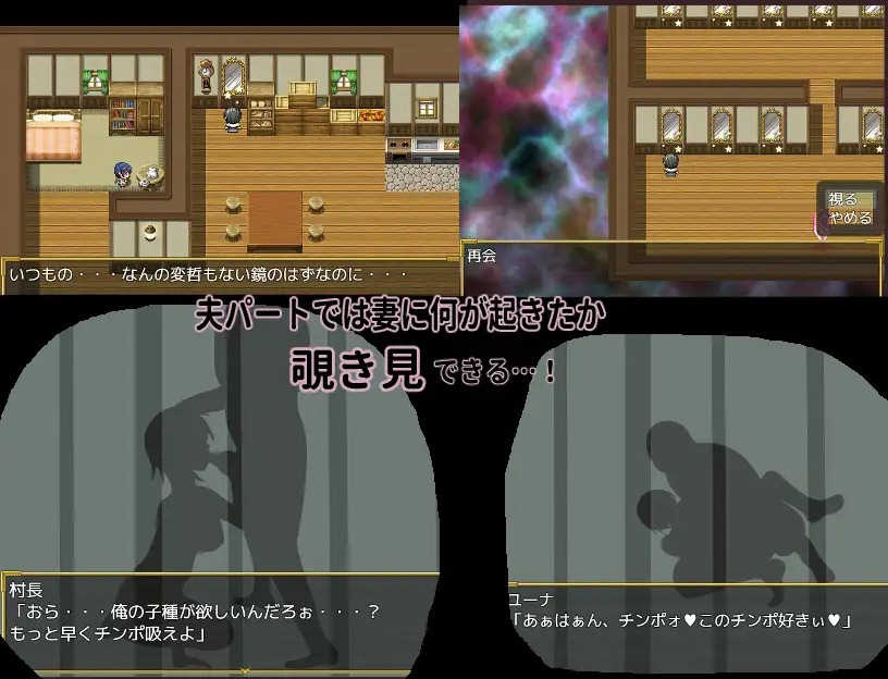 696a1b7005e0c Niizuma Yuuna to Netorare Dungeon [garbageNTRshop]