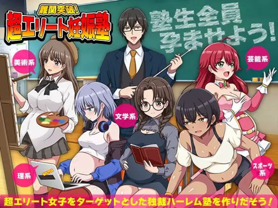 photo_2026-01-28_19-33-47 Nankan Toppa! Cho Elite Ninshin Juku [Ribbon, リボン]