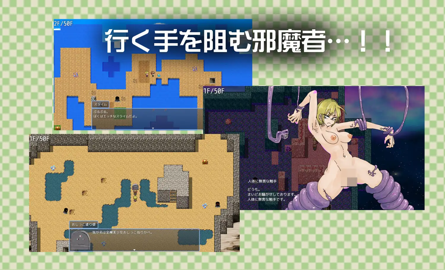 697f2e1544f58 Metsuki no Warui Giza Ba Osananajimi to Isekai Ten’i [Zero Kyoride]