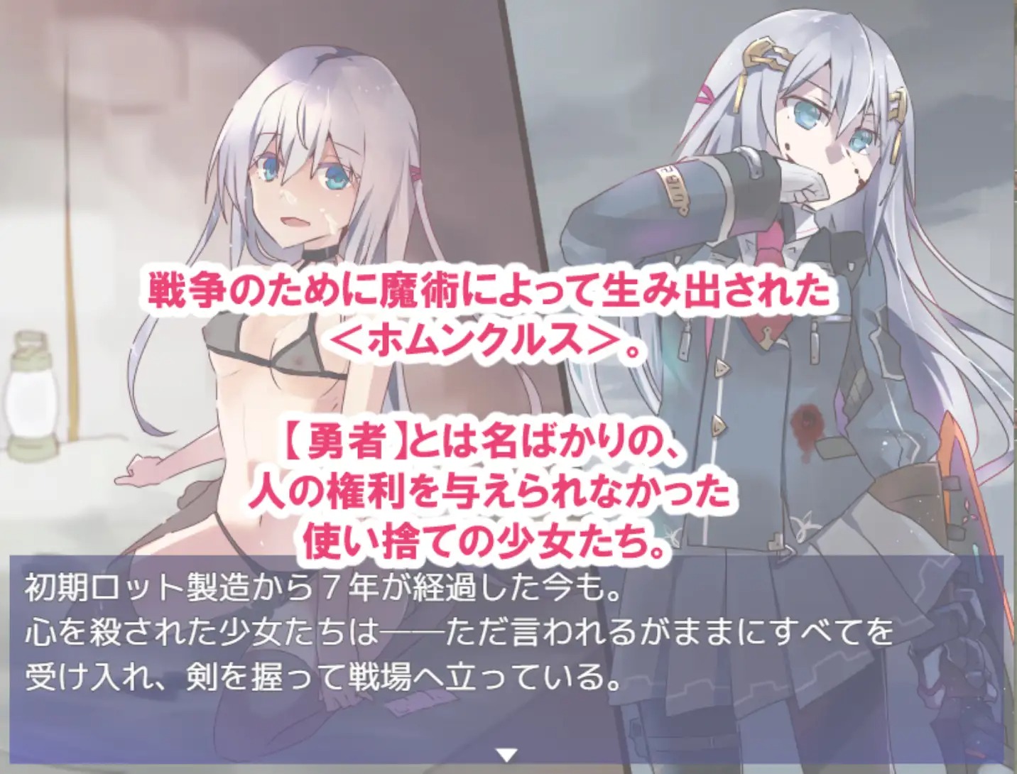 684d1c4e48b22 Seishori-you Yuusha [reincarnate]