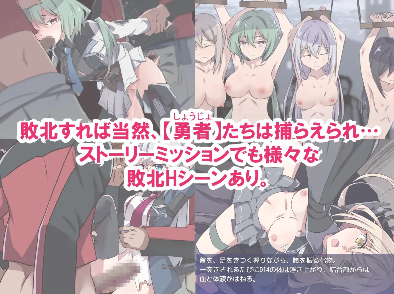 684d1c4e7eaf8 Seishori-you Yuusha [reincarnate]