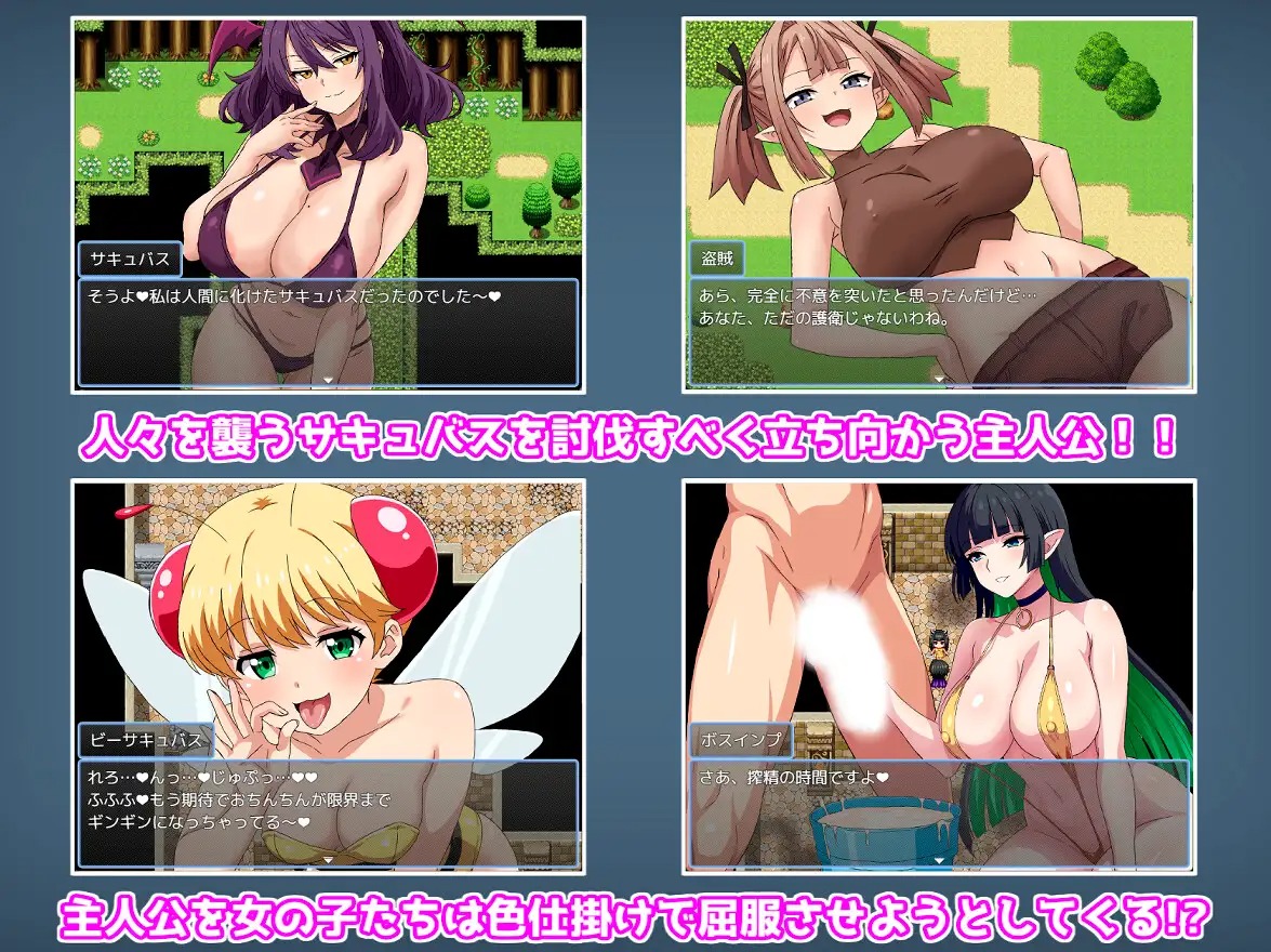 69a6fc0c3bd47 Mazo Yuusha to Inma no Yuuwaku Quest [INMAAIKOUKAI] [V26.03.02]