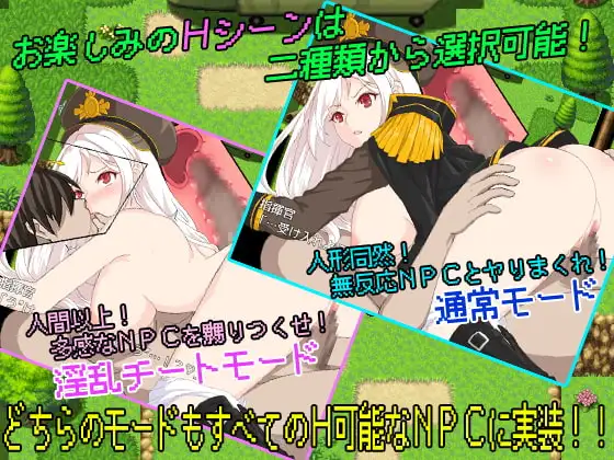 69b0db788e794 THE NPC Kan V ~Shachiku Datta Ore, (Ikaryaku)~ [Nijigen Goten]