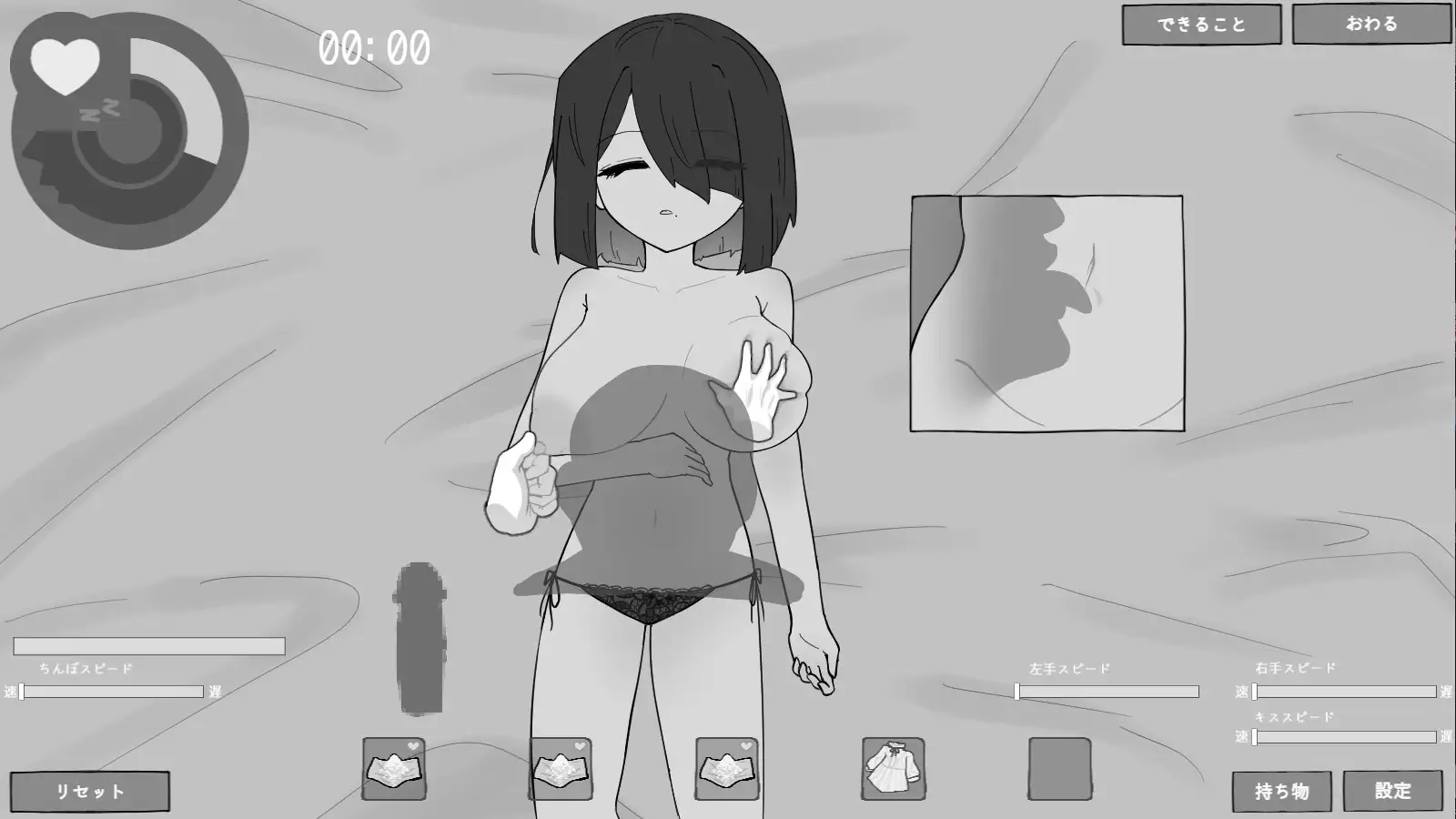 69bcefd4c0961 Senzoku Maid to no 30-Nichikan [マシマシY]