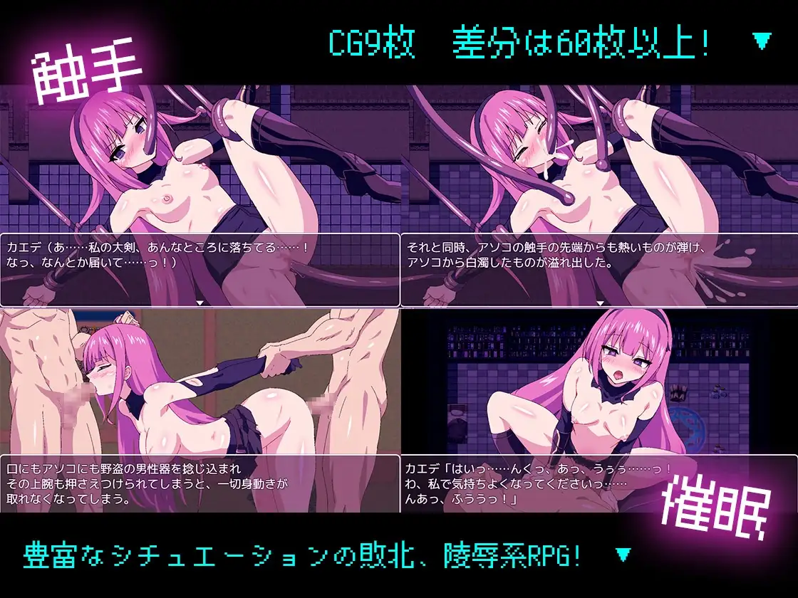 69be74279c333 Quest Shippai ~Sonogo~ [V1.2] [Byakuya Part2]