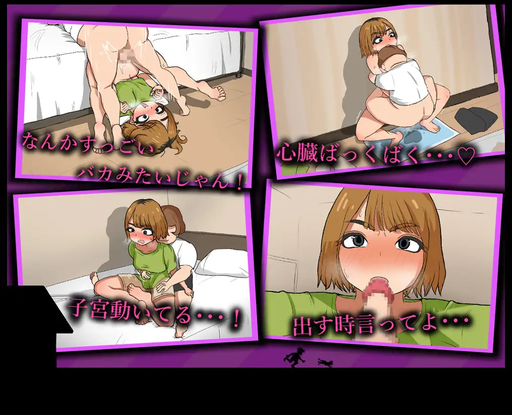 69c35353db3c4 Aitsu ga Ore no o Mottetta [Deka Tamago]