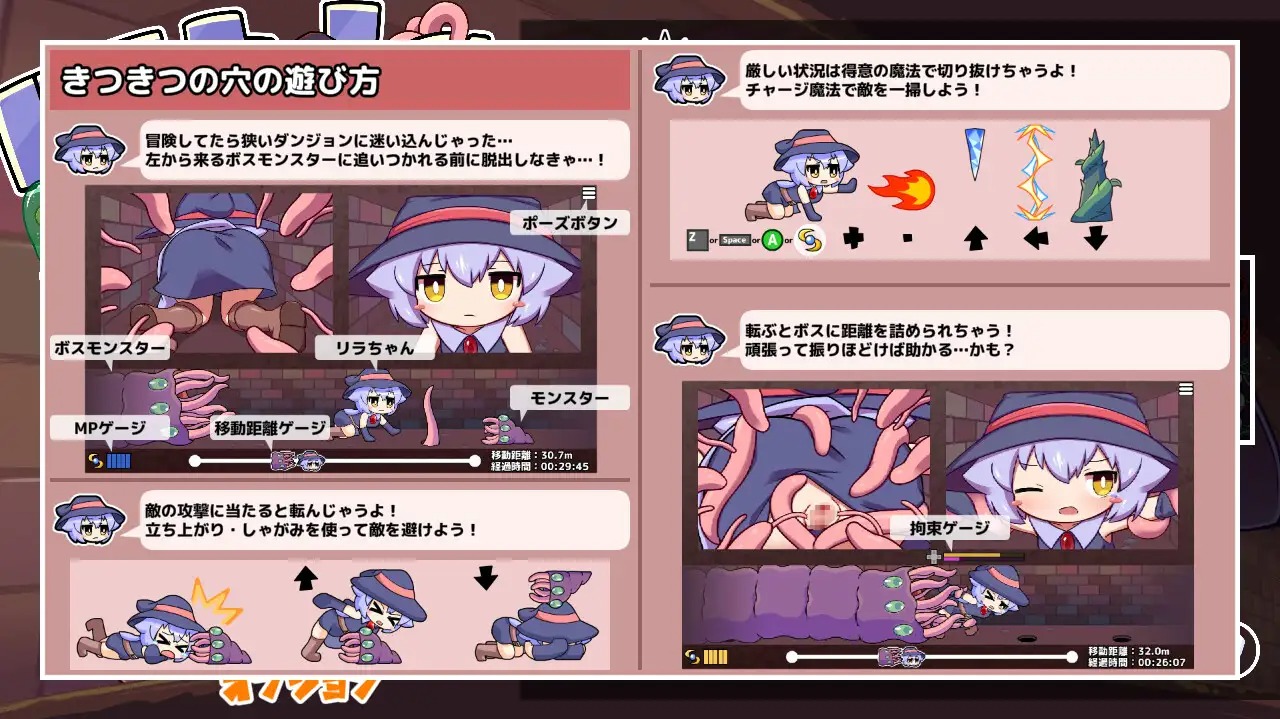 683975f99b688 Kitu Kitu Hole [ZNZN Games]