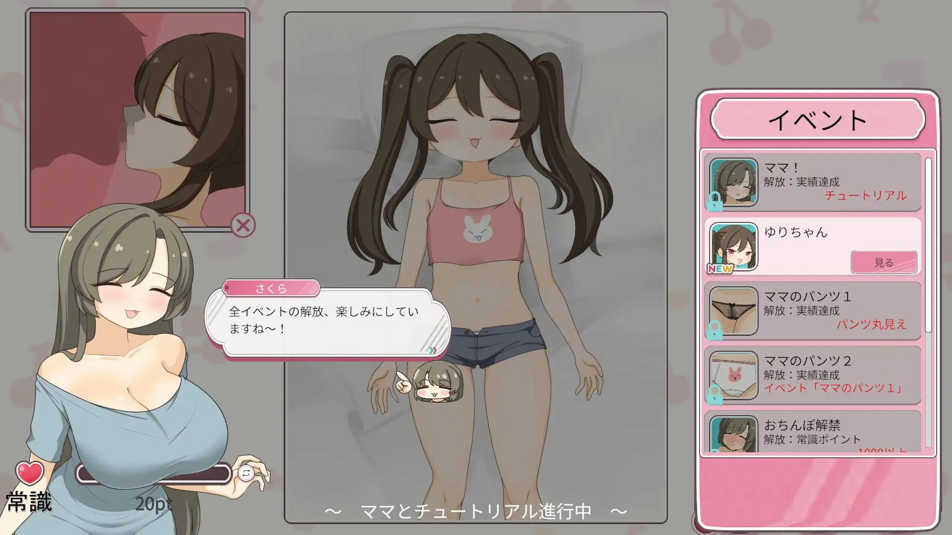6848db01974b2 Mama to Suimin Maru! [クッコロコロ工房]