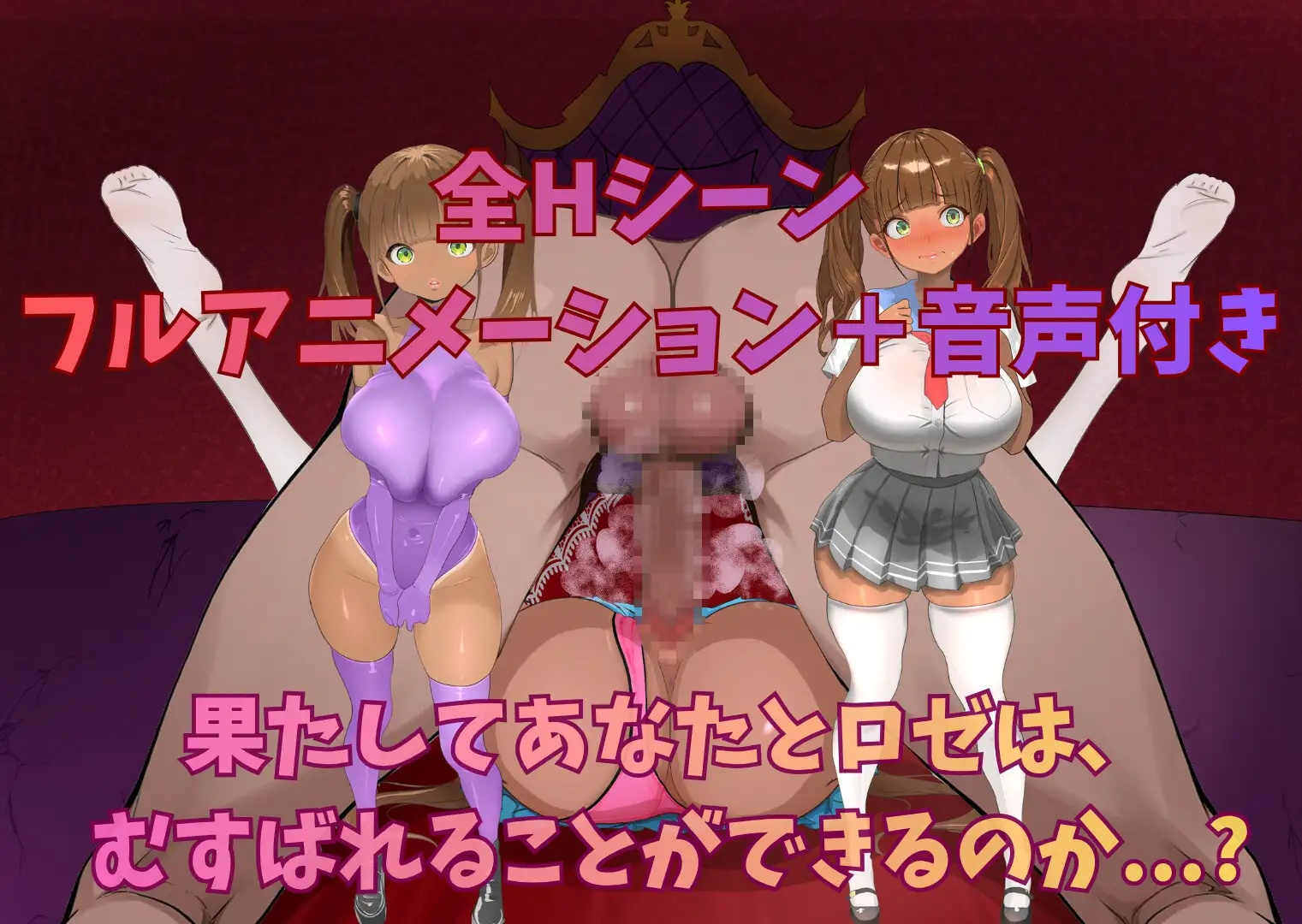 69cba20ddb988 Roseliam [zerio studio]