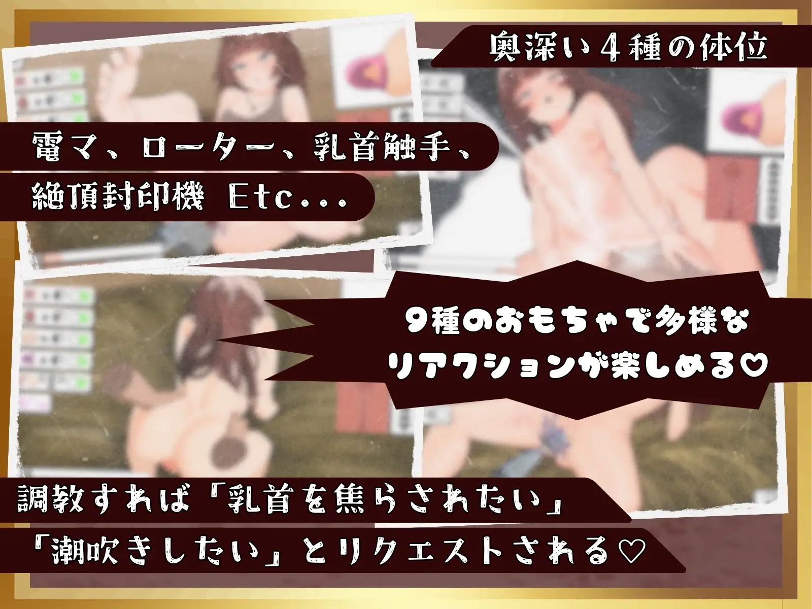 69d9e49834517 Mesugaki Genshijin o Michi no Kaikan de Wakaraseru ~Seichishiki Zero no Kyuuseikki Jidai de Otona no Omocha o Tsukattara~ [Dokudoku and Amaama]