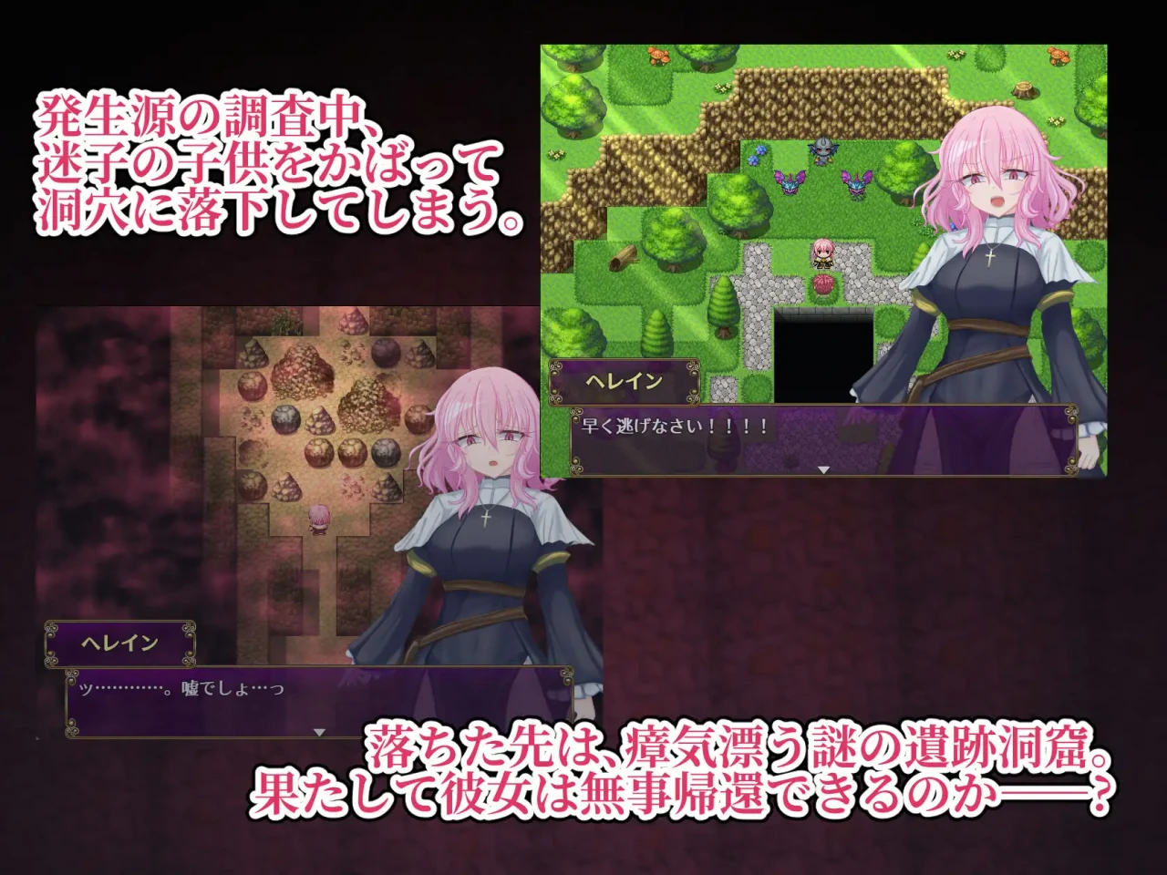 Taima-shinkan-Helene-to-Main-no-Dokutsu2 Taima shinkan Helene to Main no Dokutsu [℃:REDNOTE]