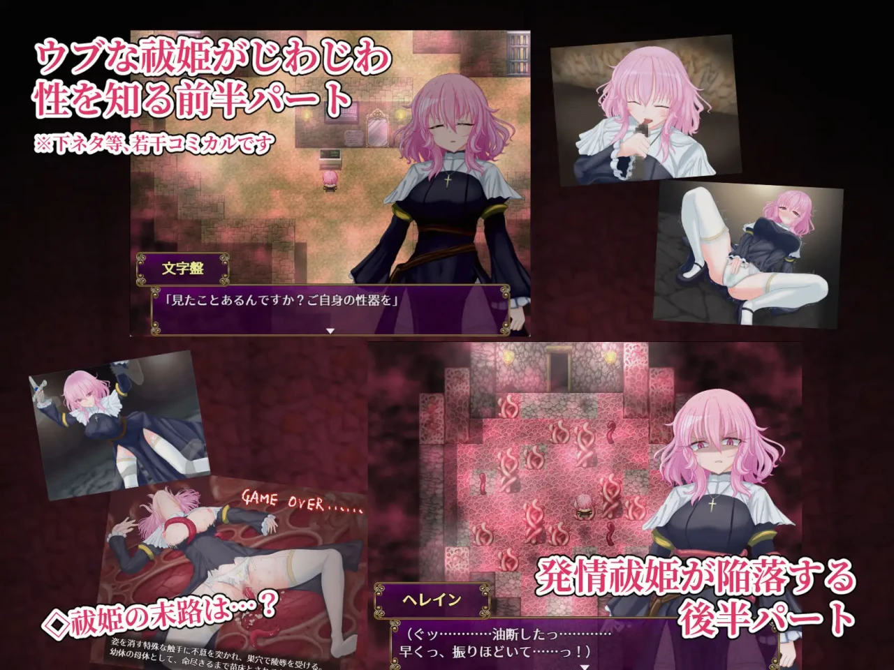 Taima-shinkan-Helene-to-Main-no-Dokutsu3 Taima shinkan Helene to Main no Dokutsu [℃:REDNOTE]