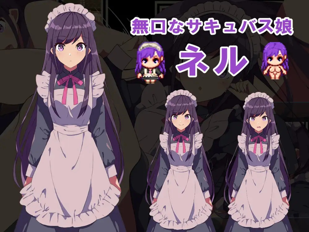 69fcb565573a8 Mukuchi na Succubus to Boku ga Restaurant o Suru Hanashi [Makaroatto]