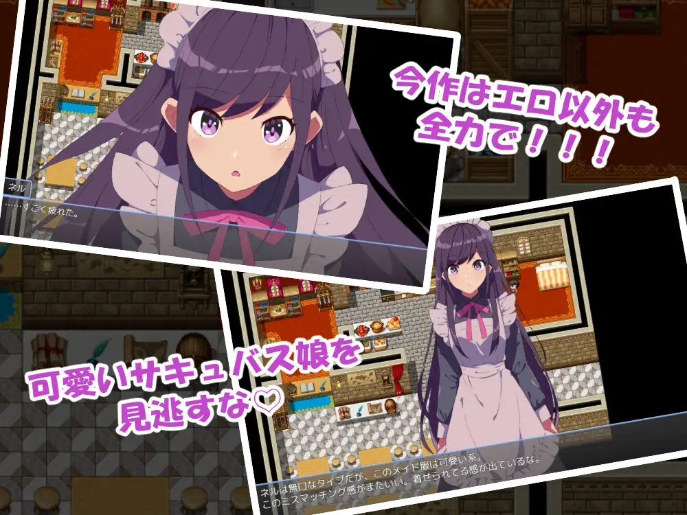 69fcb5661559d Mukuchi na Succubus to Boku ga Restaurant o Suru Hanashi [Makaroatto]