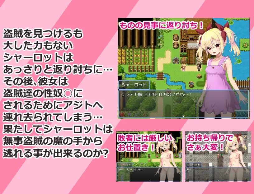 6a03383890657 Namaiki Kizoku Musume Charlotte [Vic softwear]