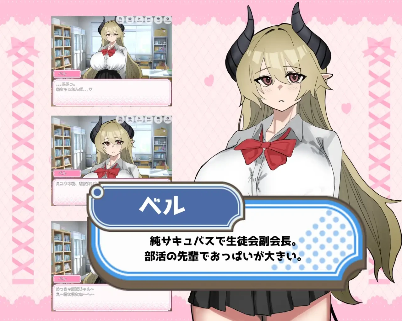 Bell-Senpai-ni-Otosareru-2 Bell Senpai ni Otosareru! [Alice River]