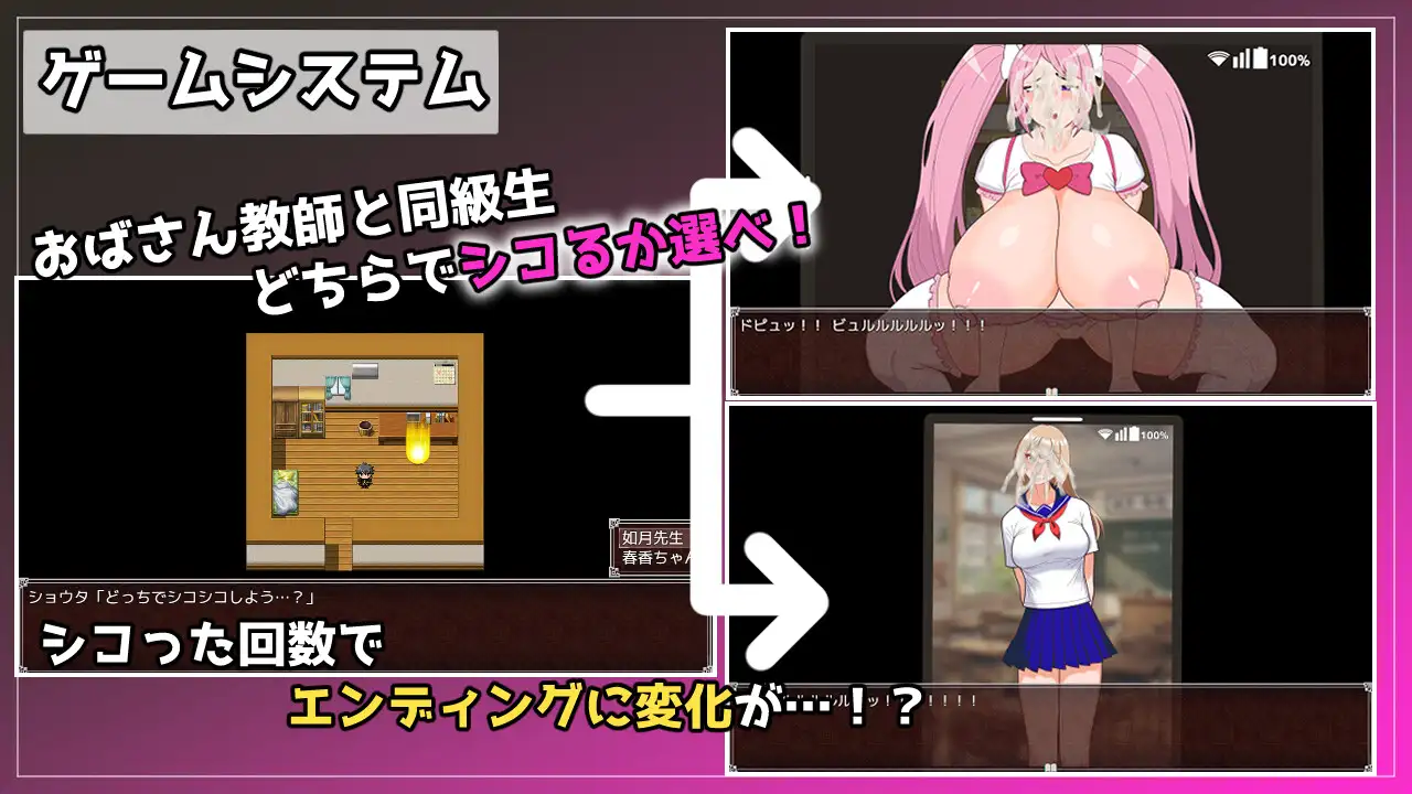 Jukujo-Kyoshi-ni-Beta-Hore-Sarete-cosplay-Echi-Shimakuru-Game3 Jukujo Kyoushi ni Beta Hore Sarete Cosplay Ecchi Shimakuru Game [CrossLoda]