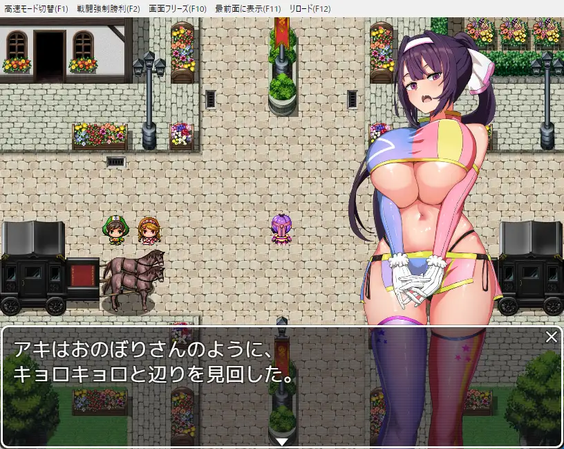 Kunoichi-Otakara-Jo2 Kunoichi Otakara Jo [Kunoichi Otakara Jo]