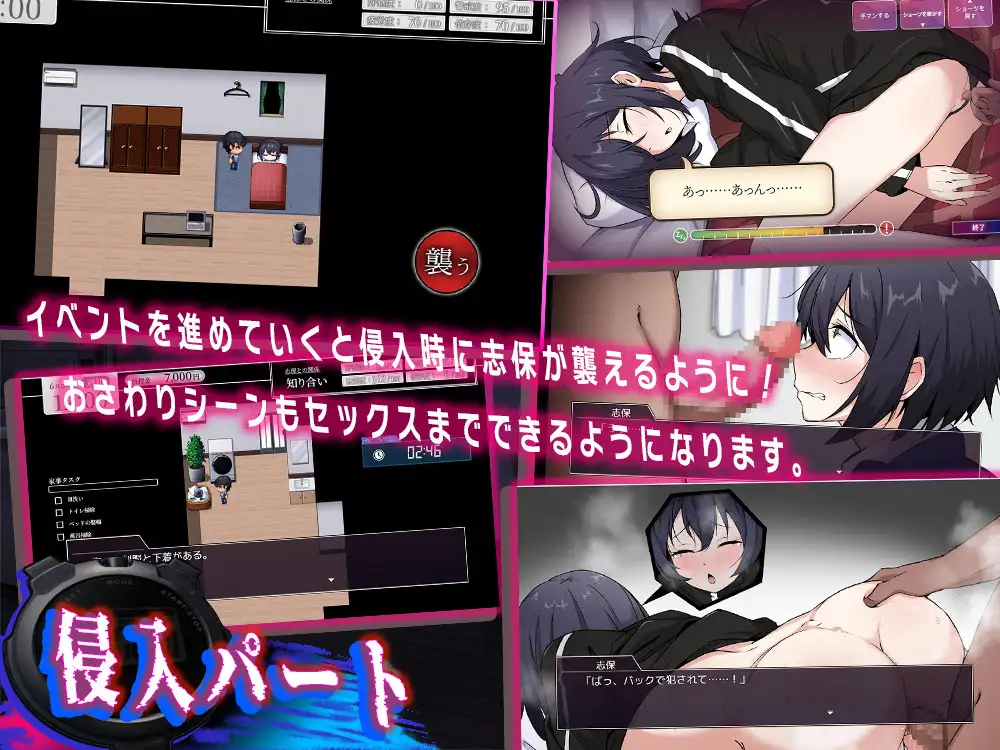 Shiho-chan-ni-Privacy-Wanai2 Shiho-chan has no Privacy [Seinakai]