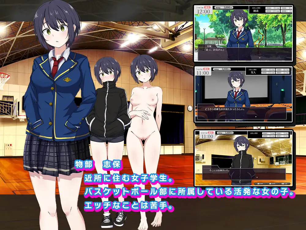 Shiho-chan-ni-Privacy-Wanai3 Shiho-chan has no Privacy [Seinakai]