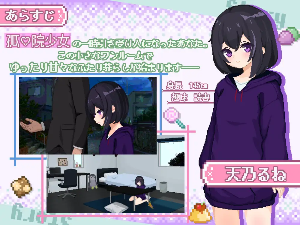 Sugar-Life-Ko-in-Shojo-to-Amai-Hibi-1 Sugar Life! ~Ko♡in Shoujo to Amai Hibi~ [Eagle One]