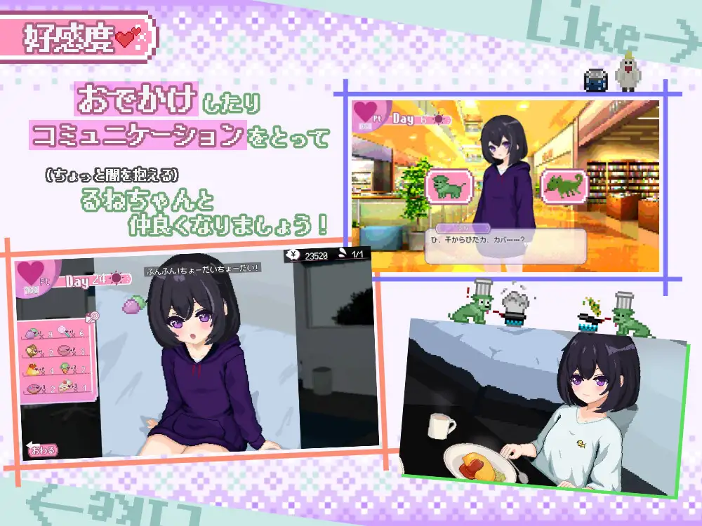 Sugar-Life-Ko-in-Shojo-to-Amai-Hibi-2 Sugar Life! ~Ko♡in Shoujo to Amai Hibi~ [Eagle One]