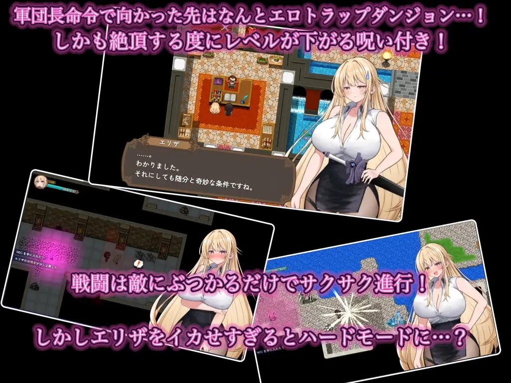 6a2850fecad8f NTR Ero Trap Dungeon ~Until the Sword Saint Eliza Falls [むねにっくあるふぁ]