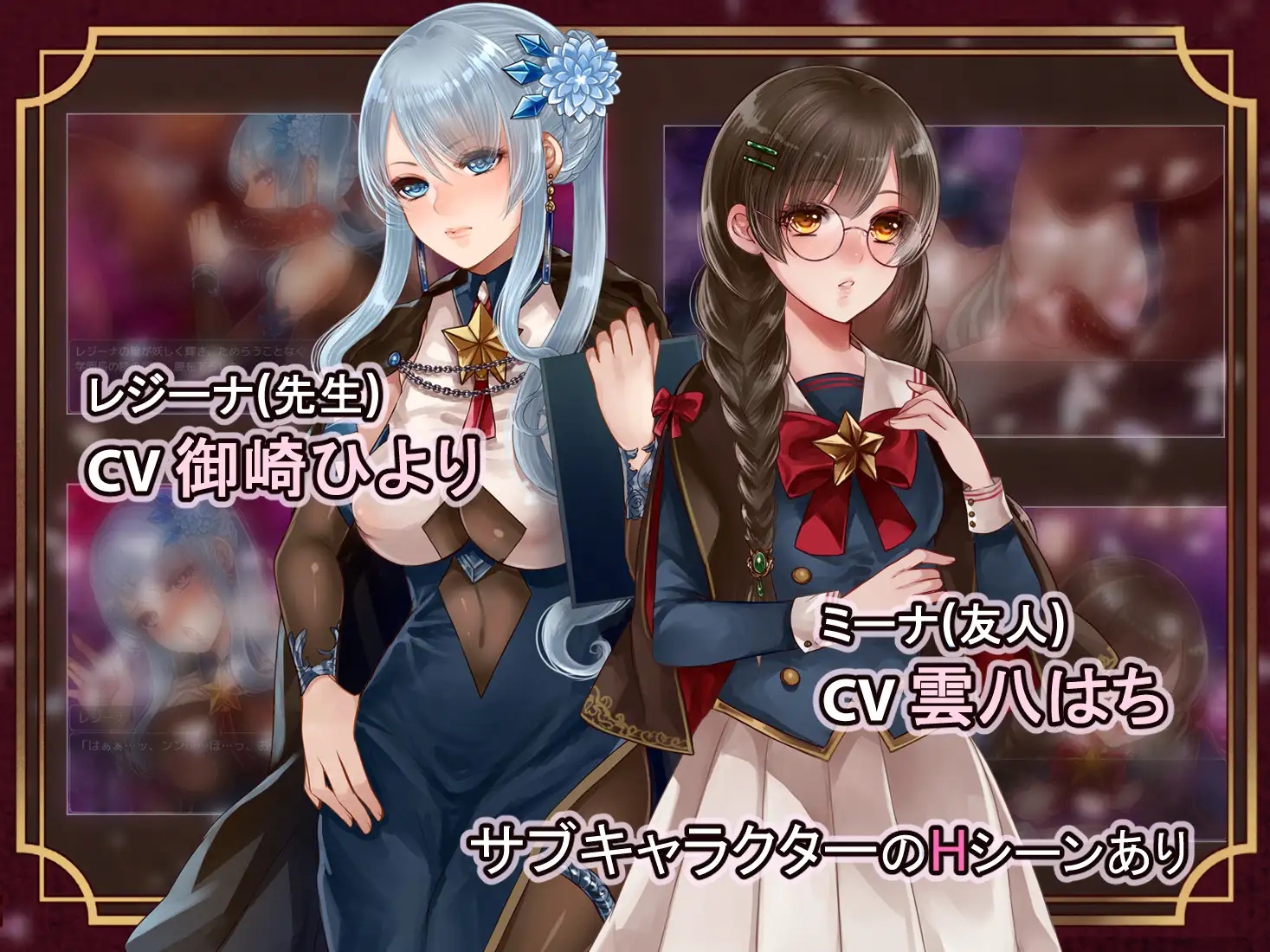 6a337e9055d1f Estara to Mahou Gakuen [o_m]