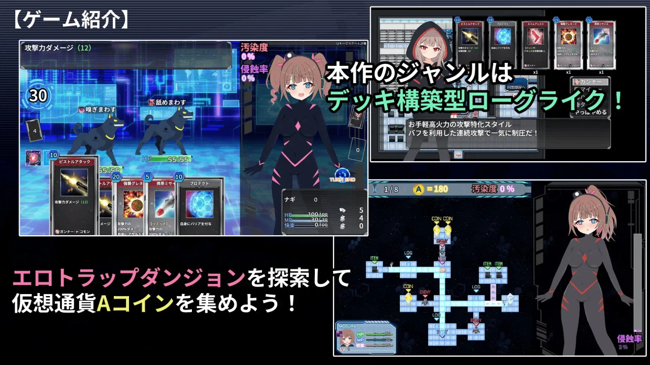 Genjo-Shojo-Nagi-Cyber-Erotic-Trap-Dungeon-Senkoroku-1 Genjo Shoujo Nagi -Cyber ​​Erotic Trap Dungeon Senkoroku- [Silk River]