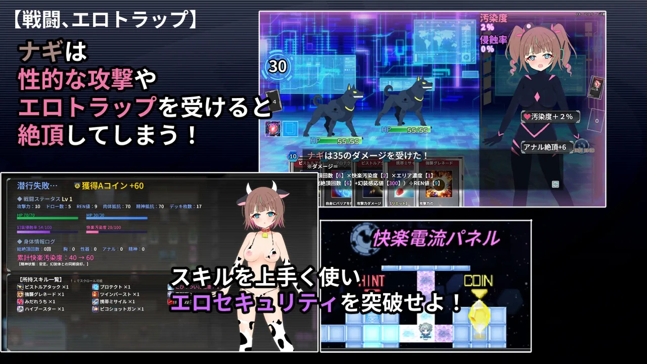Genjo-Shojo-Nagi-Cyber-Erotic-Trap-Dungeon-Senkoroku-2 Genjo Shoujo Nagi -Cyber ​​Erotic Trap Dungeon Senkoroku- [Silk River]
