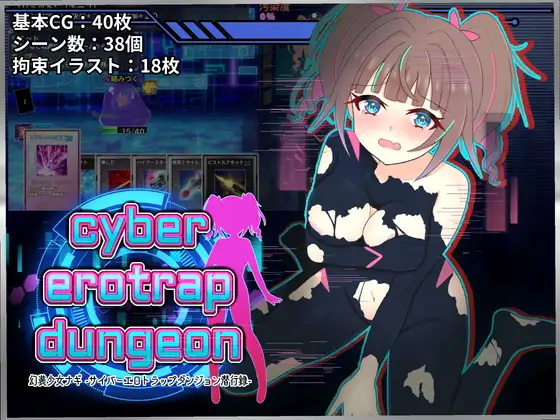 Genjo-Shojo-Nagi-Cyber-__Erotic-Trap-Dungeon-Senkoroku- Genjo Shoujo Nagi -Cyber ​​Erotic Trap Dungeon Senkoroku- [Silk River]