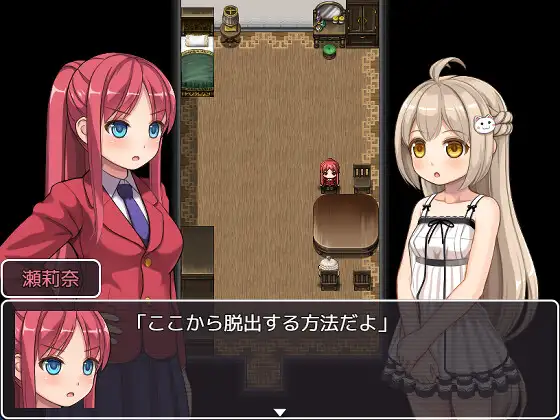 Genso-kan-no-Hanayome-vol-2-Nankin-Sareta-JK-wa-Hentai-Domo-Kara-Nigedashitai-1 Gensou-kan no Hanayome vol.2 ~Nankin Sareta JK wa Hentai Domo Kara Nigedashitai!~[Yumegiya]