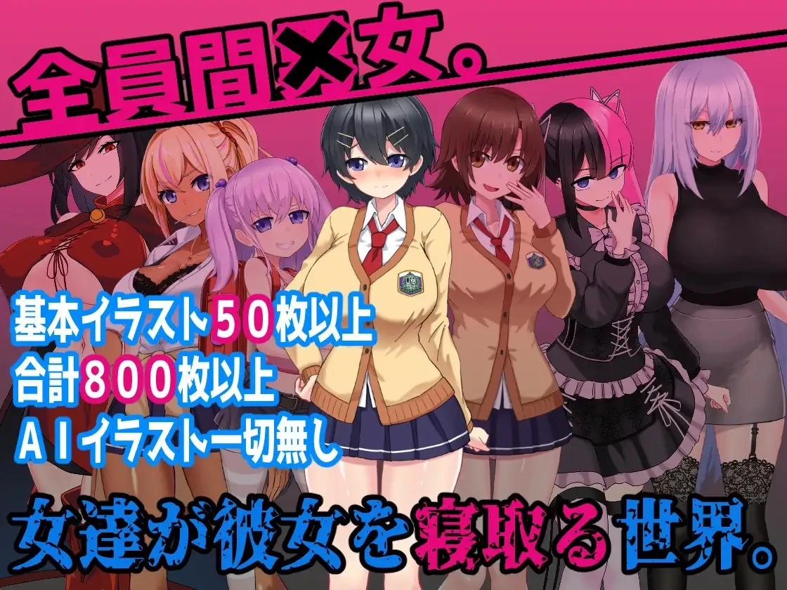 L-Sekai-no-Netorare-Jijo1 L Sekai no Netorare Jijou [One Coin]