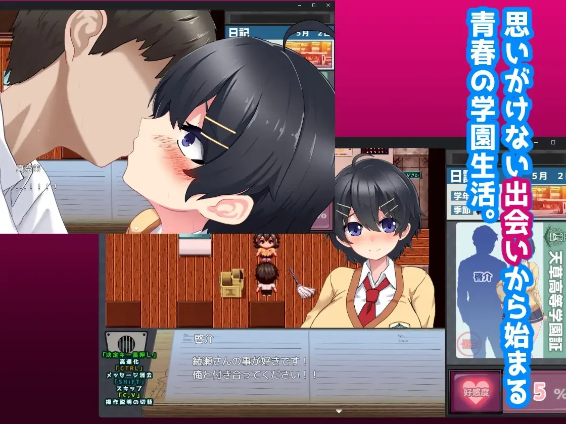 L-Sekai-no-Netorare-Jijo2 L Sekai no Netorare Jijou [One Coin]