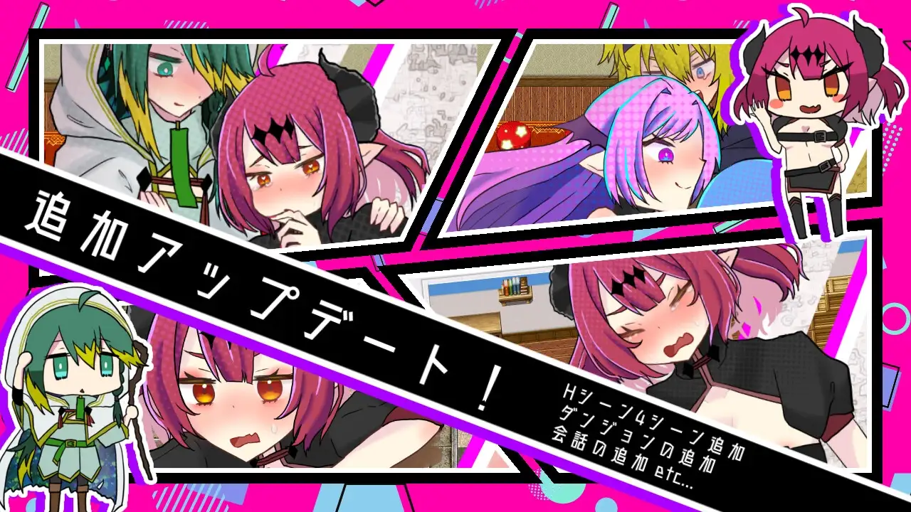 Mao-sama-Ero-Dungeon-no-Ojikan-Desu1 Maou-sama Ero Dungeon no Ojikan Desu [Sexy☆Busty]