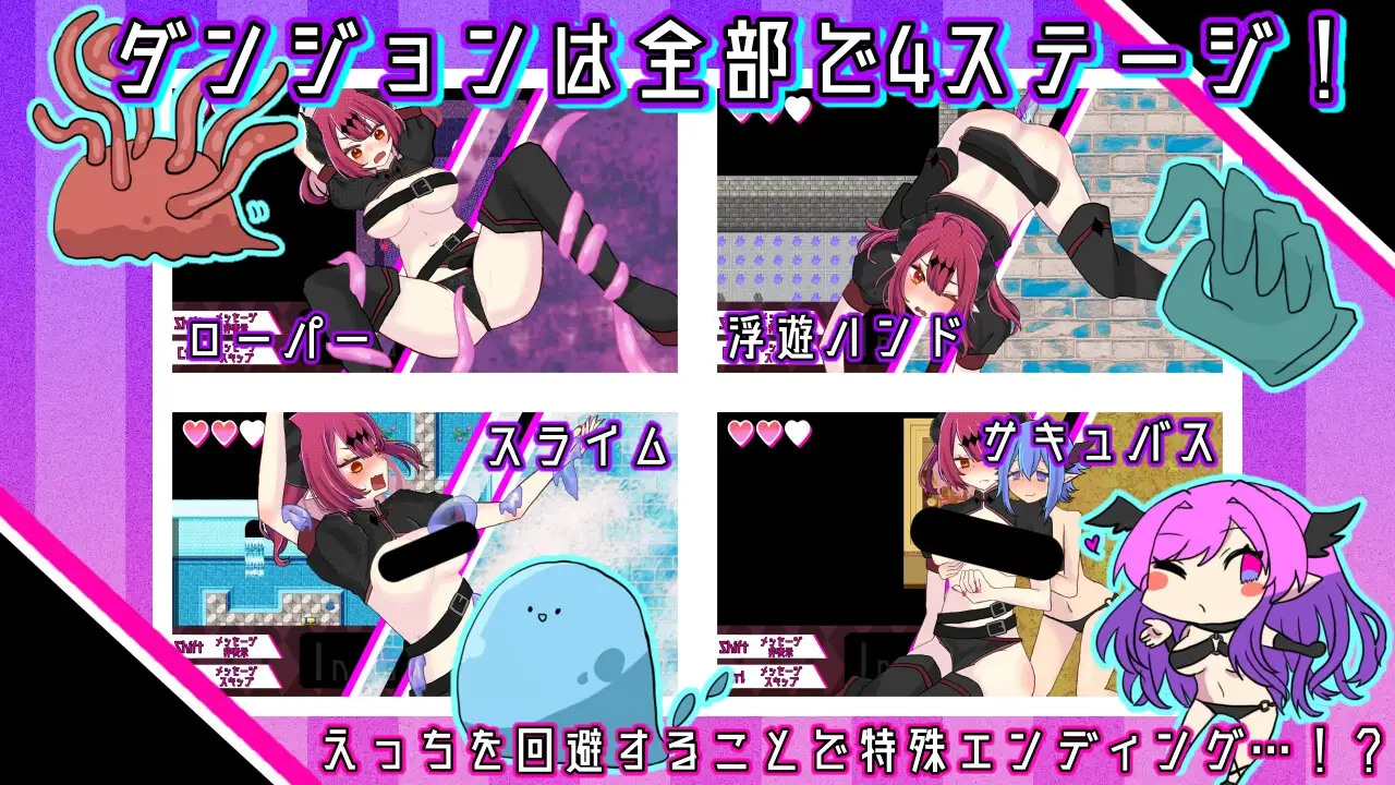 Mao-sama-Ero-Dungeon-no-Ojikan-Desu2 Maou-sama Ero Dungeon no Ojikan Desu [Sexy☆Busty]
