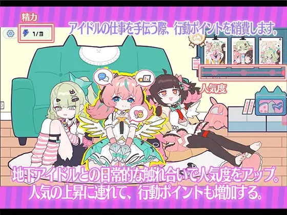 6a1bfdbc80c79 Sleeping Together Underground Idols’ Camp Life [kosya]