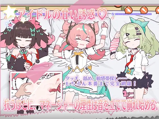 6a1bfdbdef912 Sleeping Together Underground Idols’ Camp Life [kosya]