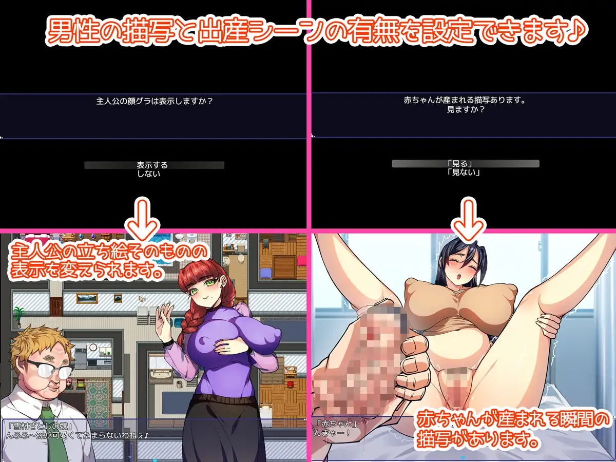 6a4e9084b80ef Boku no Seishi de Akachan Tsukurou ne♪ ★tsu-!★ ～Boku no Seieki de Haramimakure!～[milkseki]