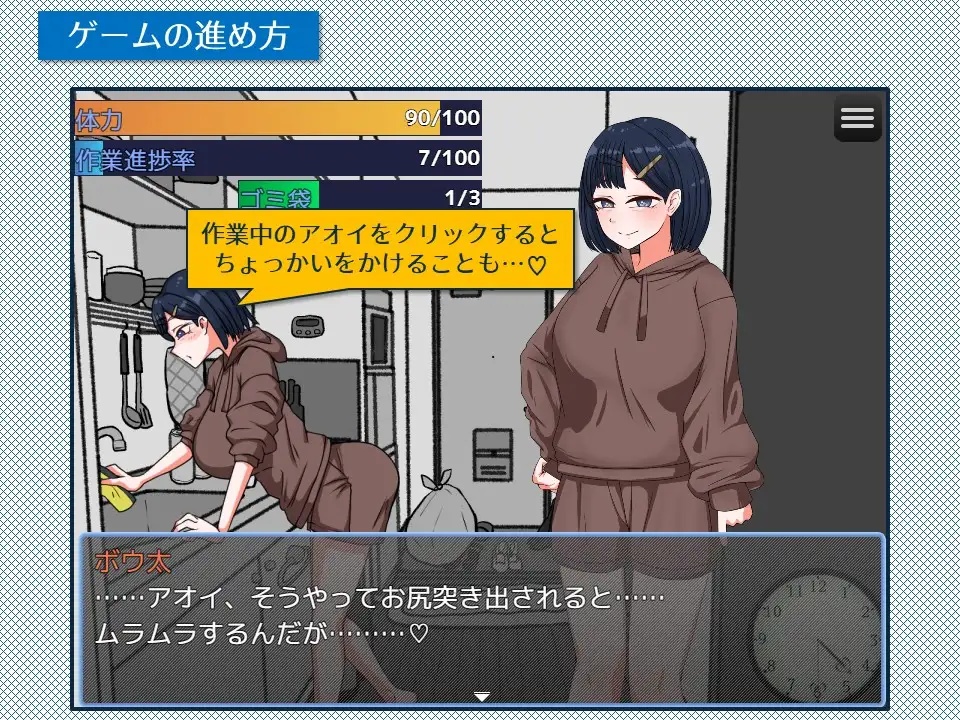 6a5f6828f13dd Kinkyuu! Hikkoshi Otetsudai Simulation [Okinabara Shoten]