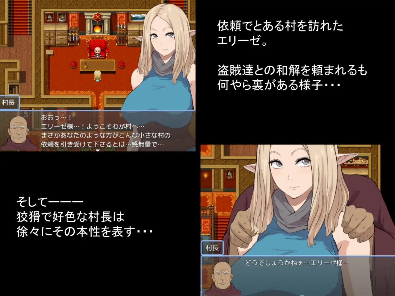 Bokensha-Elise-to-Aru-Mura-de-no-Dekigoto1 Boukensha Elise to Aru Mura de no Dekigoto [Ao Ringo]
