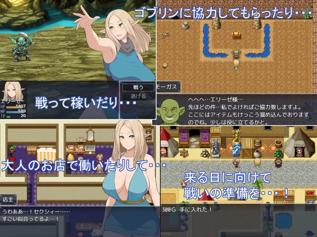 Bokensha-Elise-to-Aru-Mura-de-no-Dekigoto3 Boukensha Elise to Aru Mura de no Dekigoto [Ao Ringo]